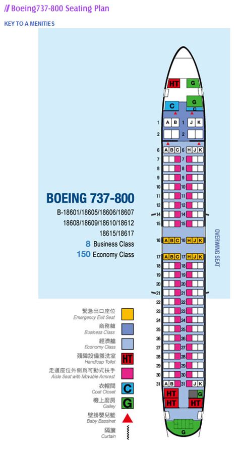 china airlines seat map|Iba pa.